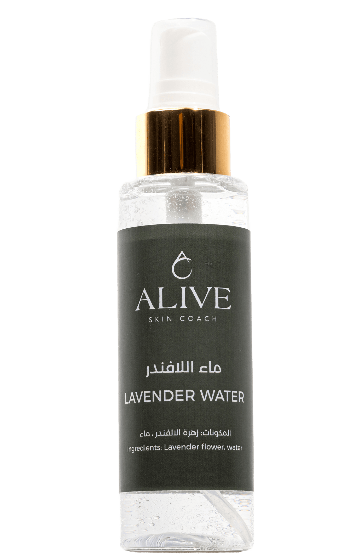 Lavender Water