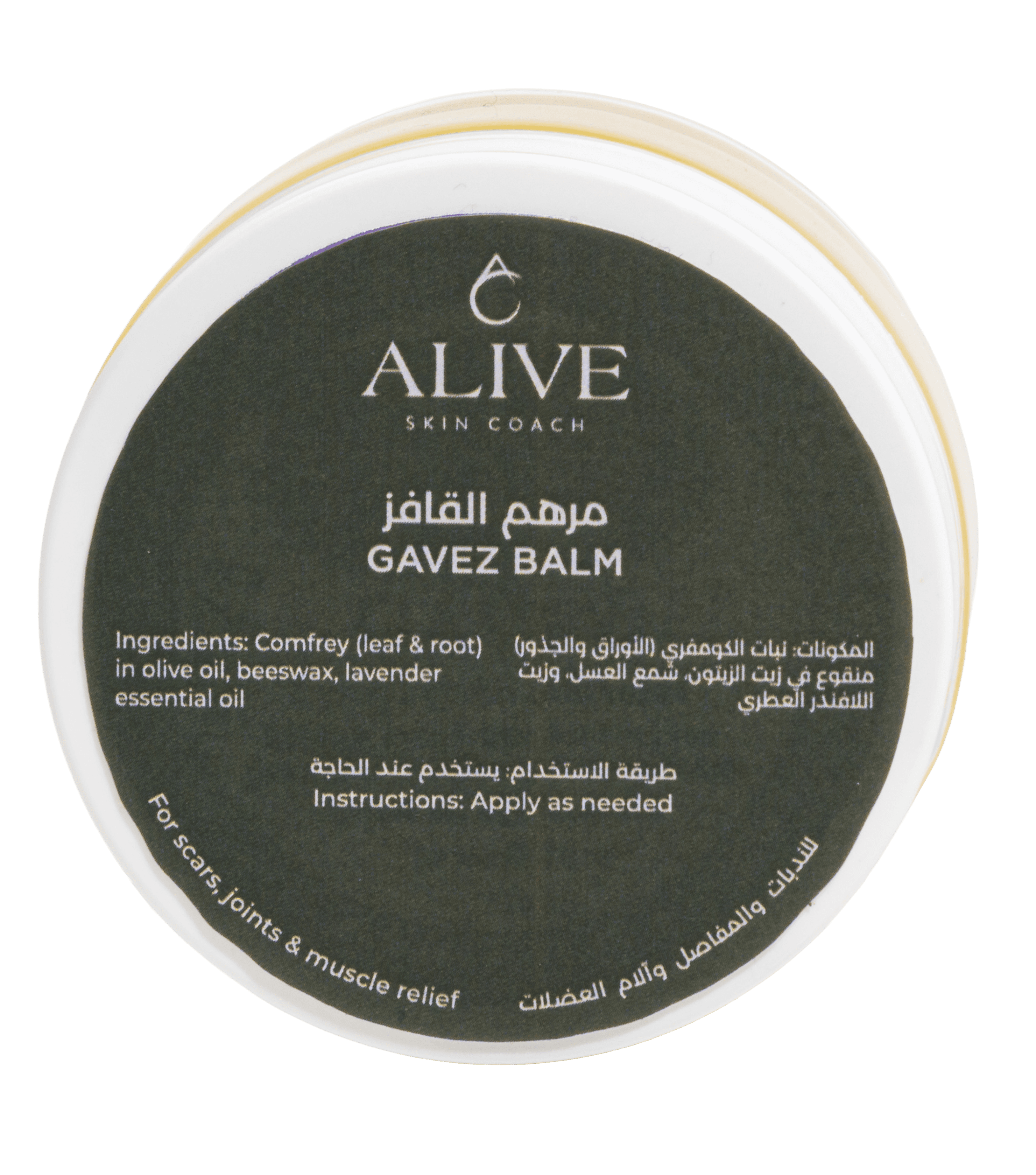 Gavez Balm