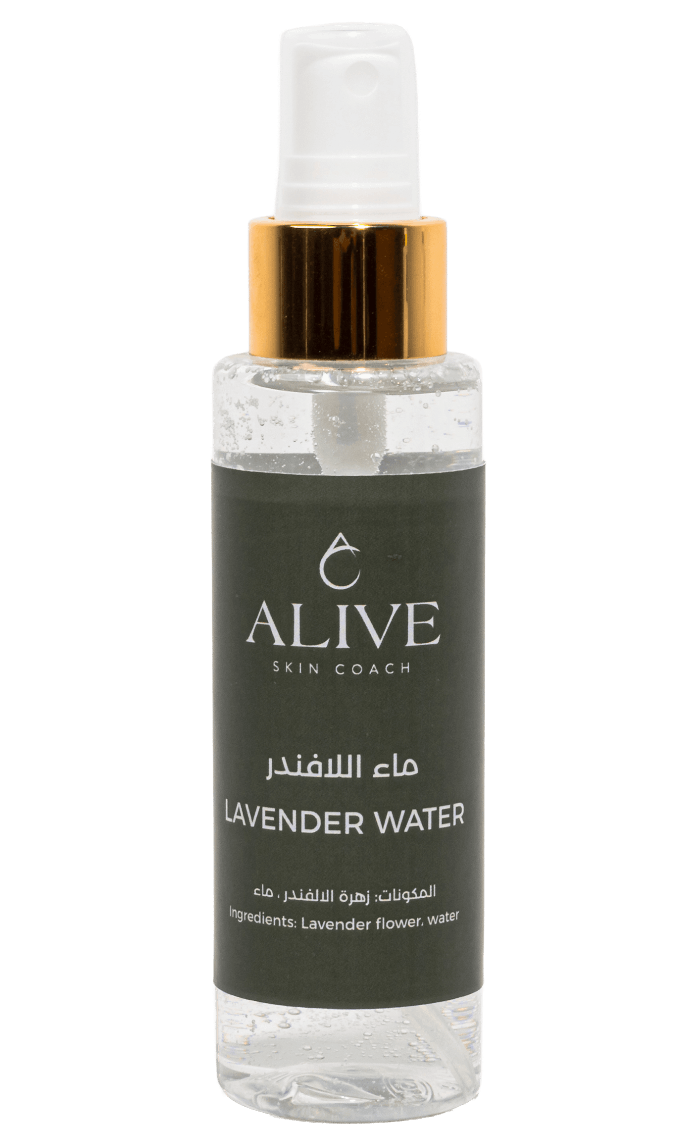 Lavender Water